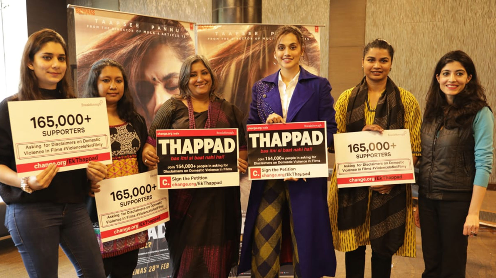 Violence is not filmy image